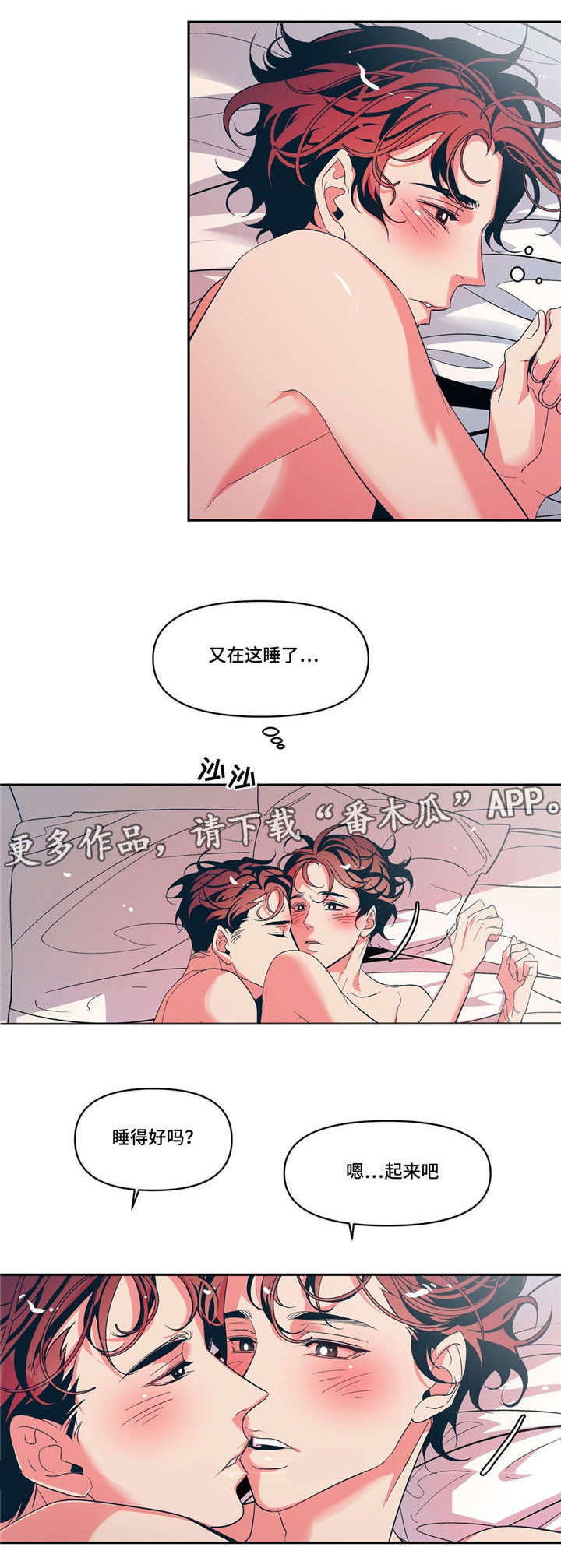 第15章：有我在1