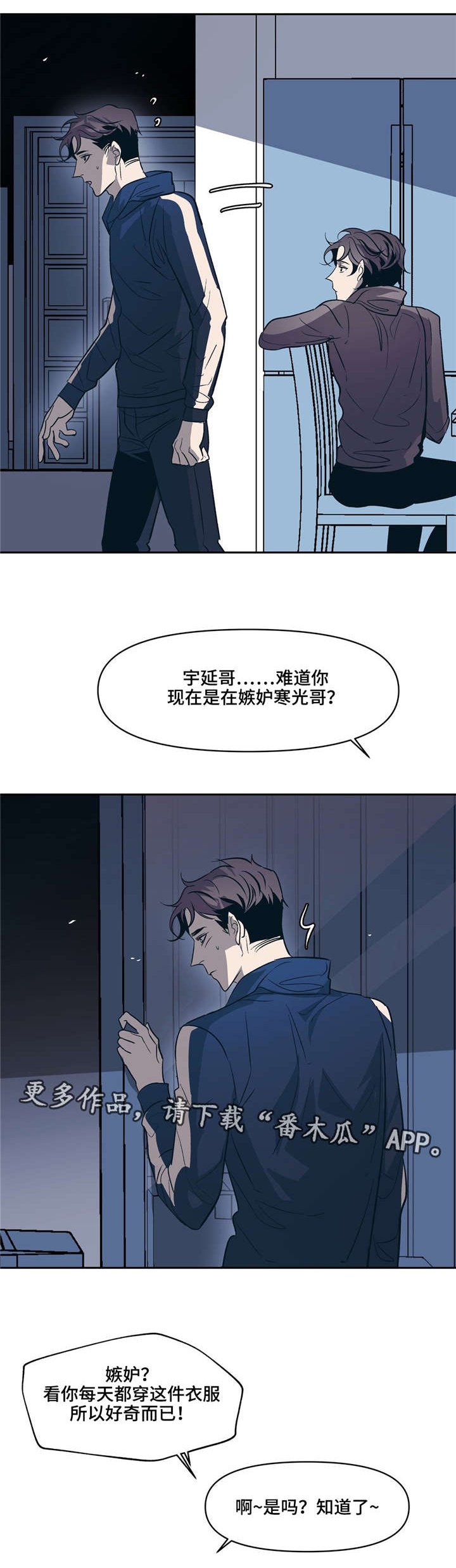 第20章：不需要3