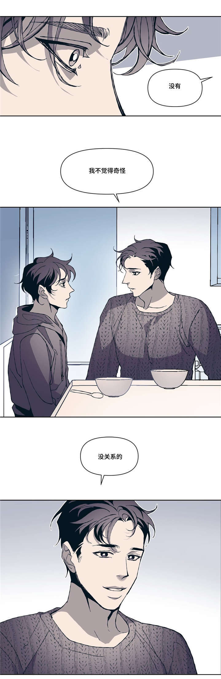 第4章：和好13