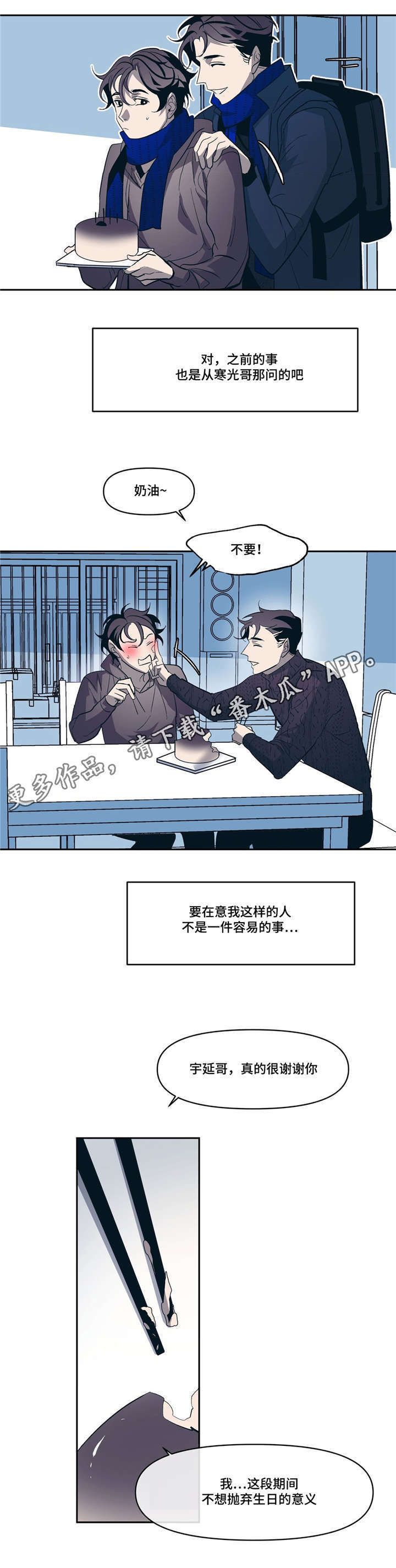 第15章：有我在27