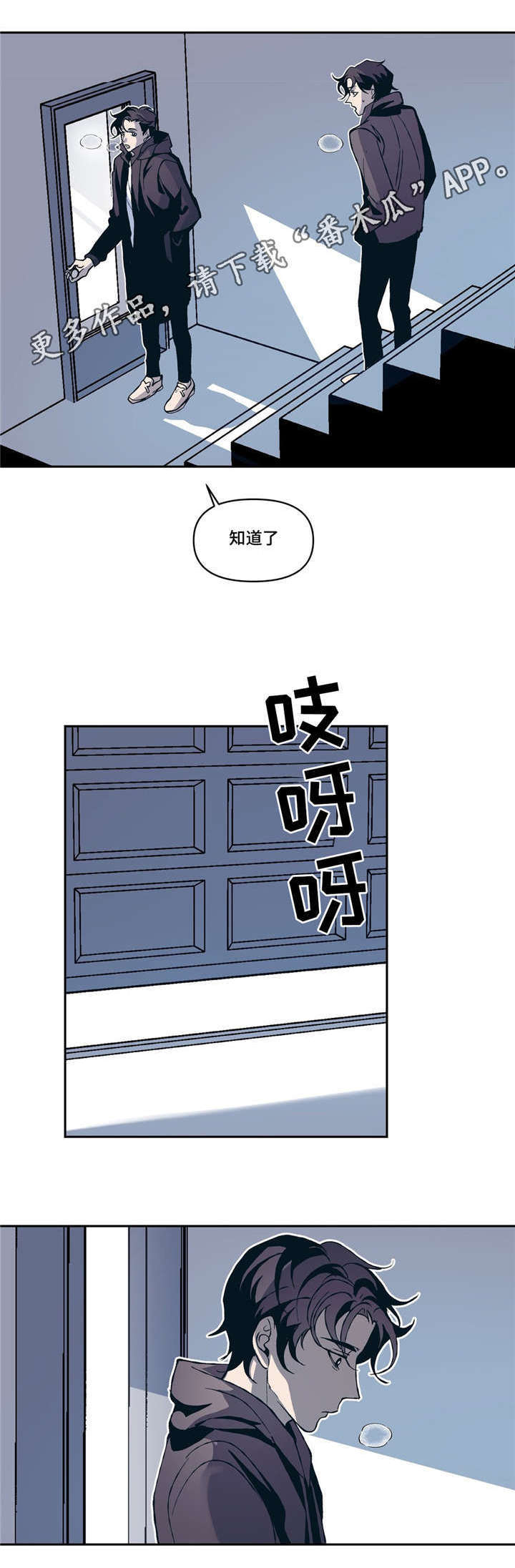 第11章：淡淡的男子气息20