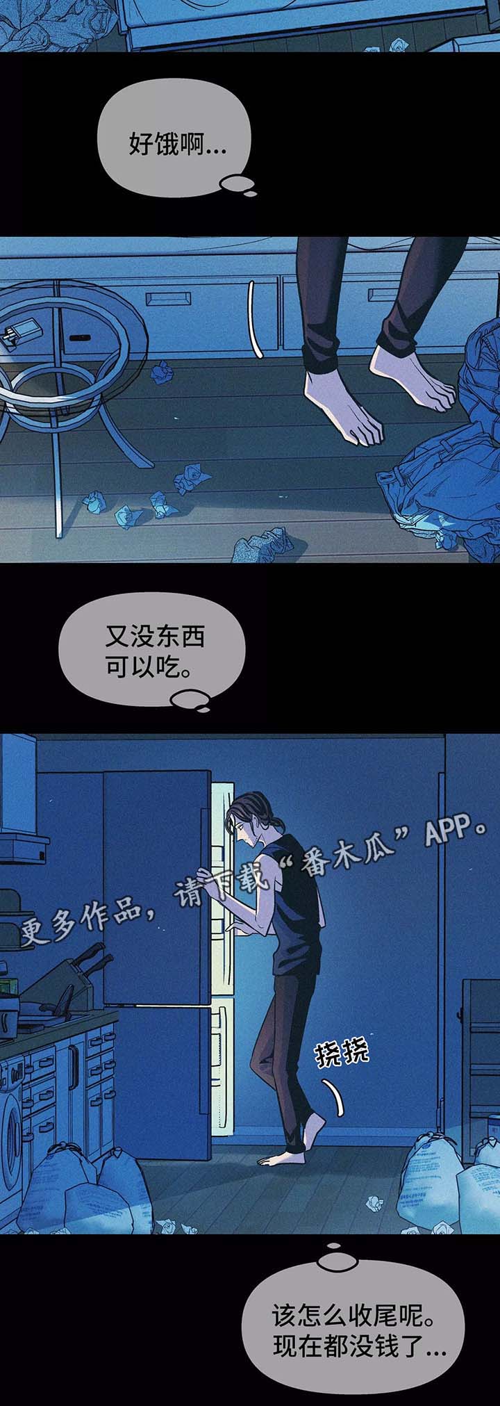 第60章：忘不掉他12