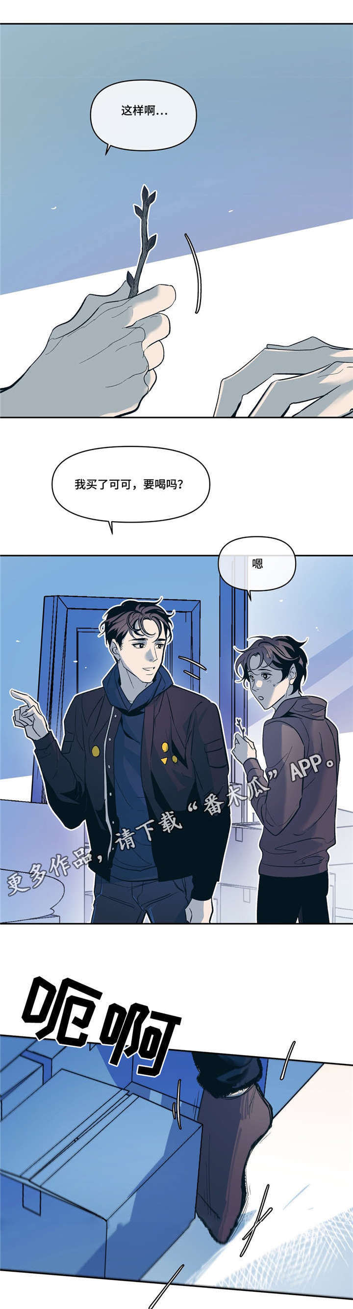 第18章：春天已经来了16