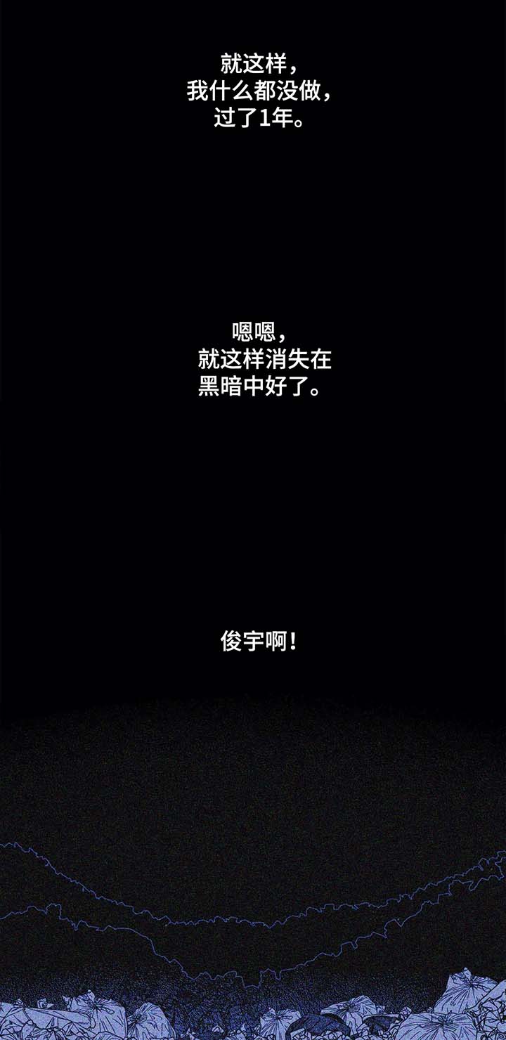 第40章：陷入绝望13