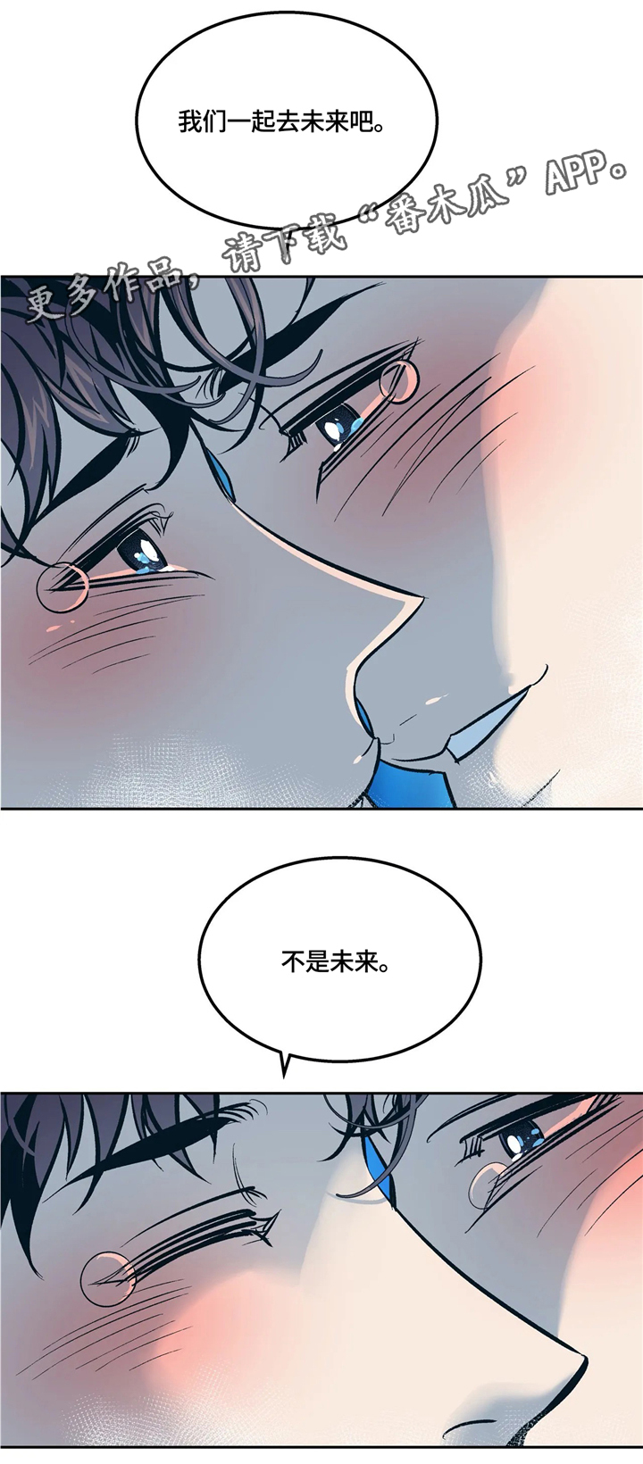 第69章：迈出第一步12