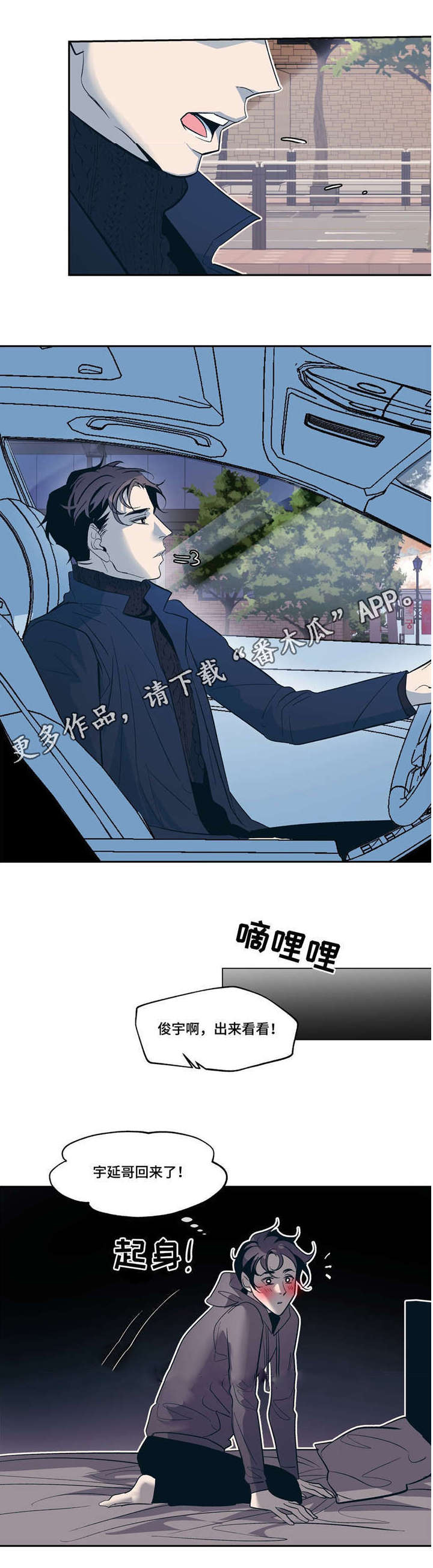 第15章：有我在20