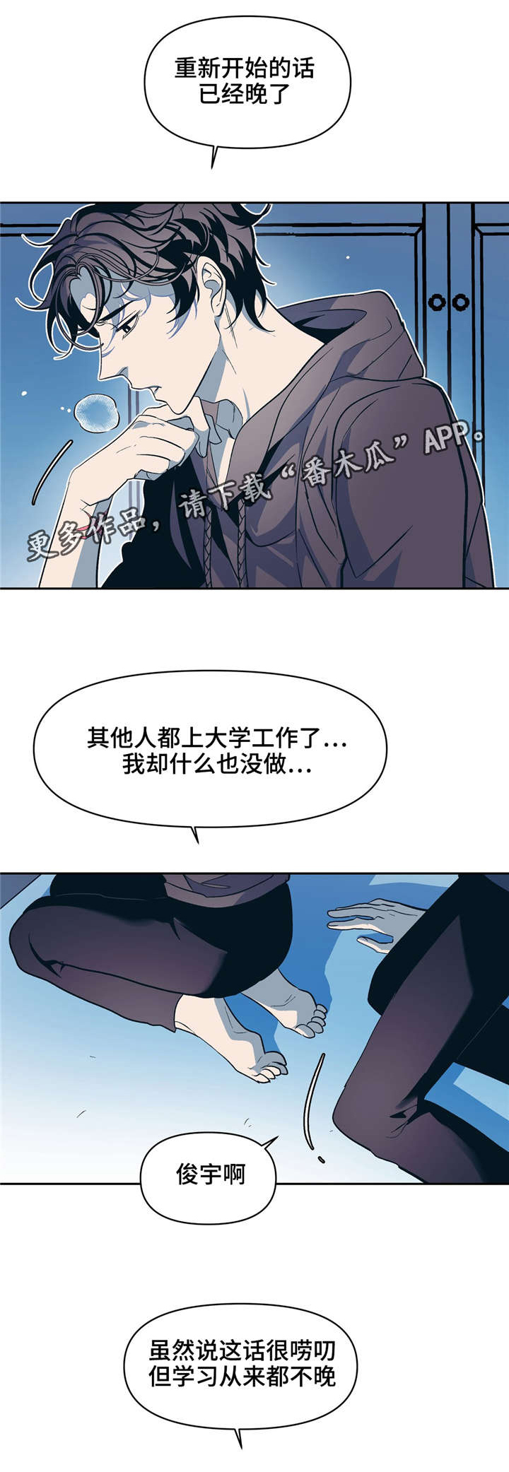 第21章：转换心情3