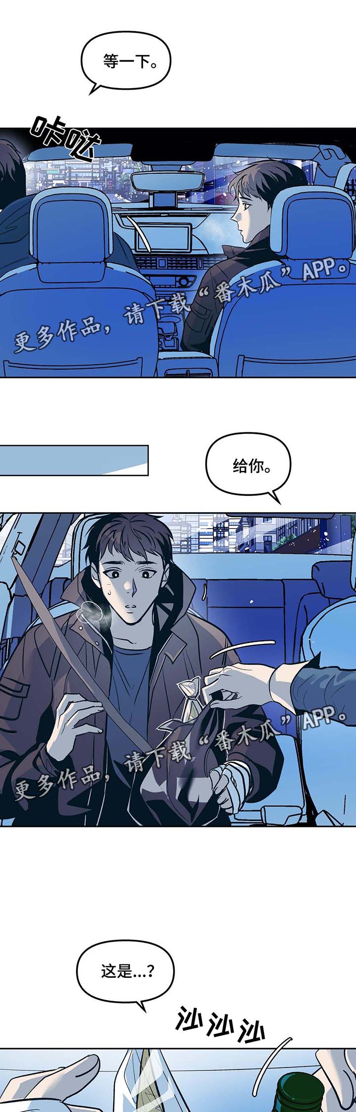 第42章：殡仪馆5