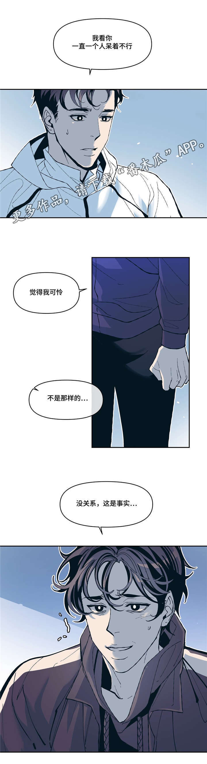 第13章：SNS10