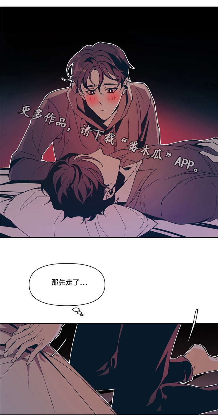 第7章：意外9