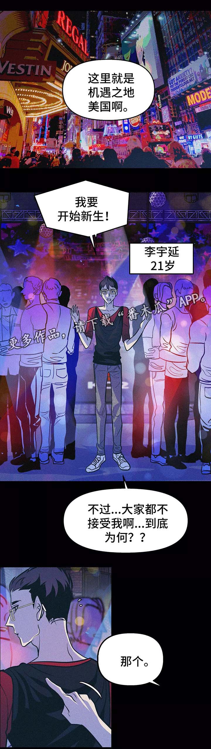 第57章：九年前1