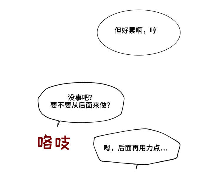 第19章：因为我，所以更不幸6
