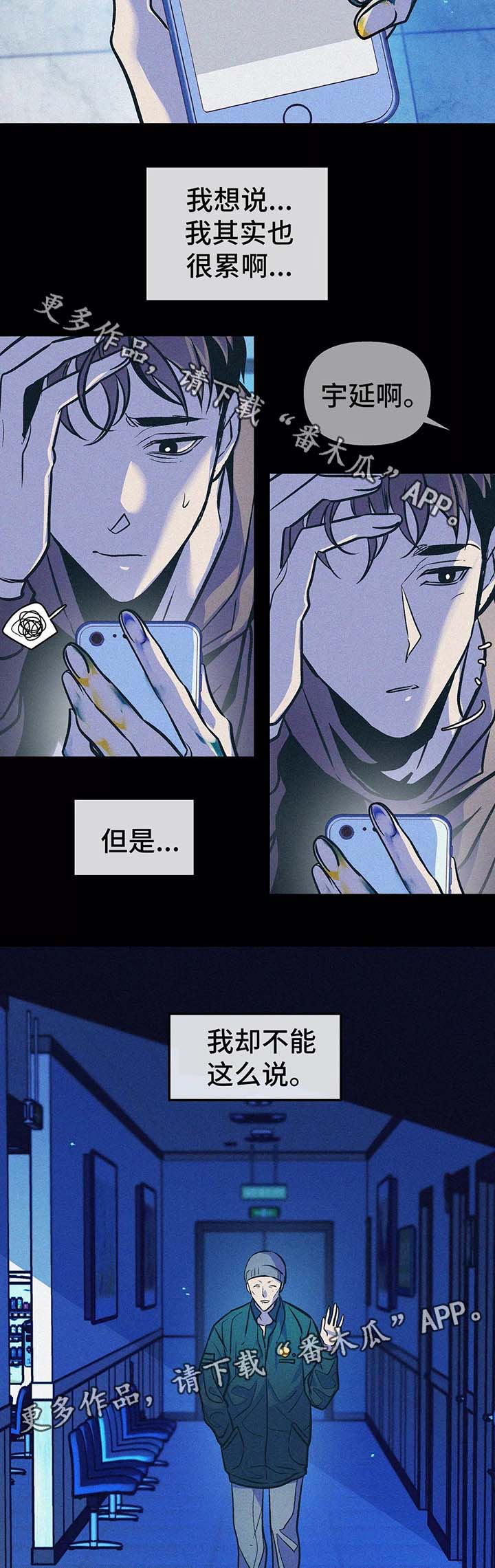 第58章：血癌12