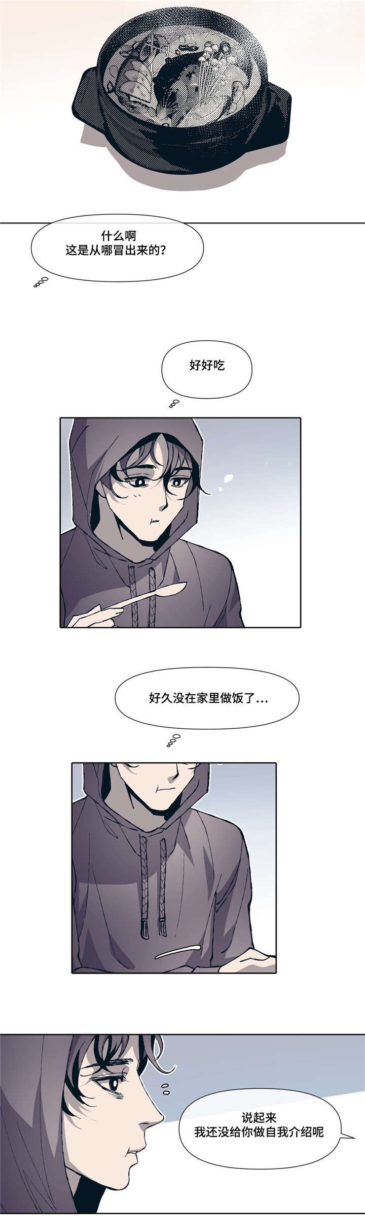 第2章：同居生活19
