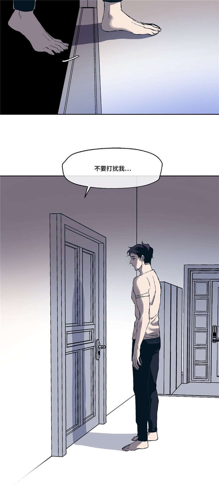 第3章：好想他23