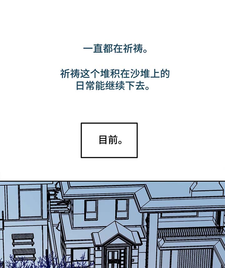 第32章：寒光哥的电话4