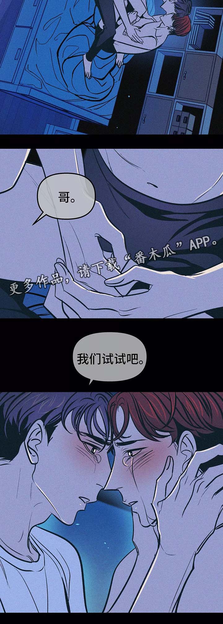 第58章：血癌2