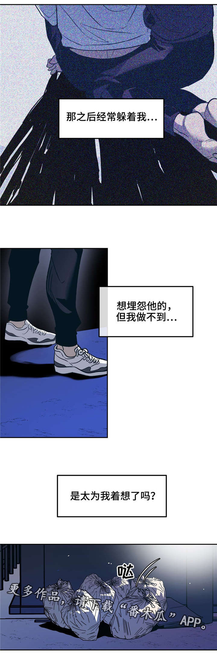 第24章：这样也没有关系吗？8