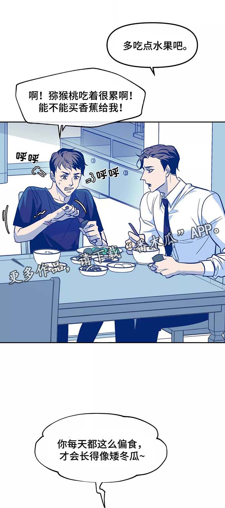 第31章：番外2
