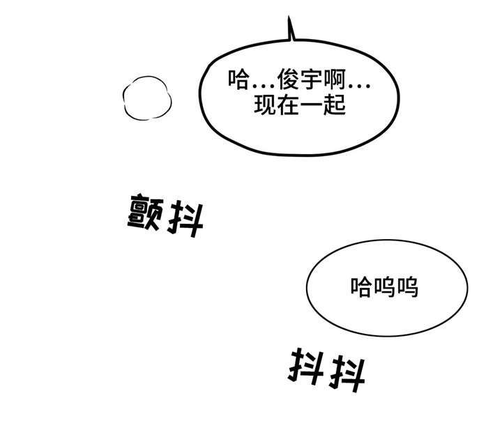 第23章：我能没事吗？8