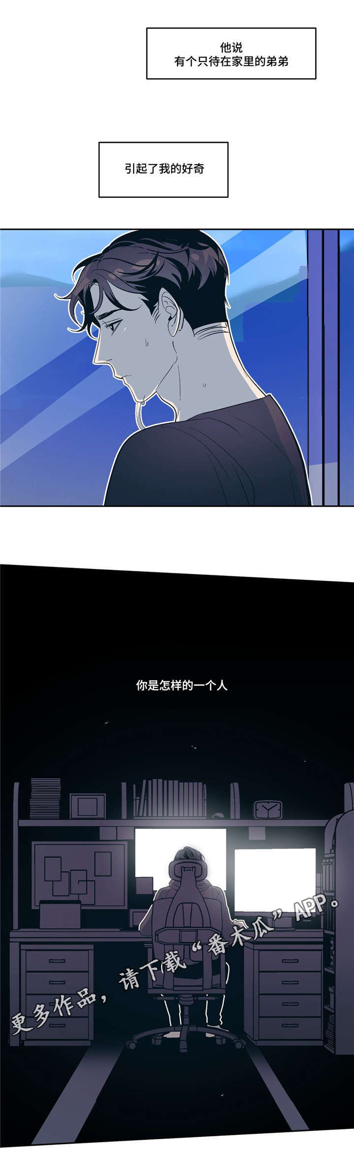 第17章：我们俩17