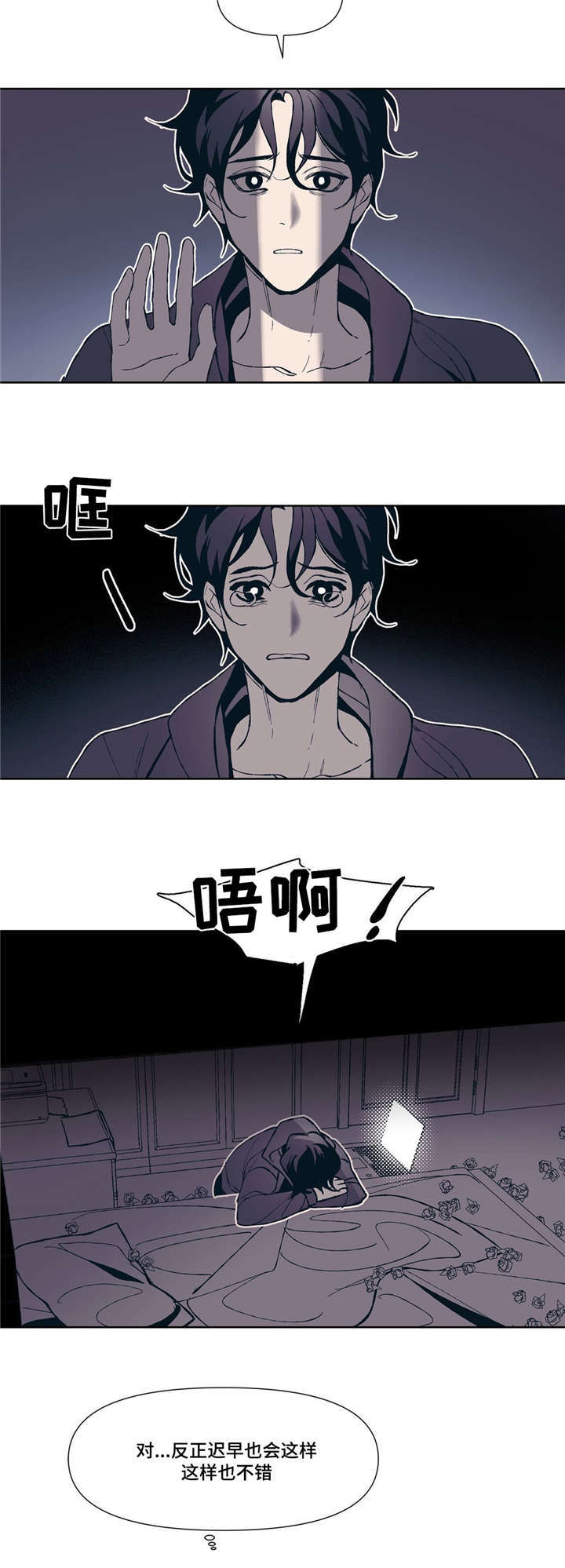 第2章：同居生活9