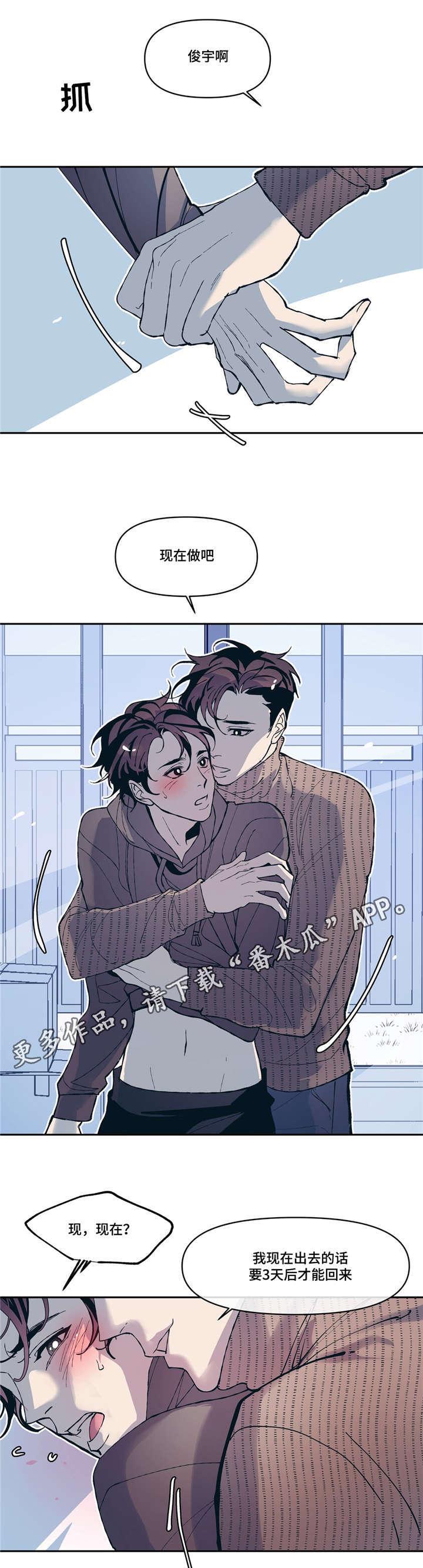 第10章：网球选手19