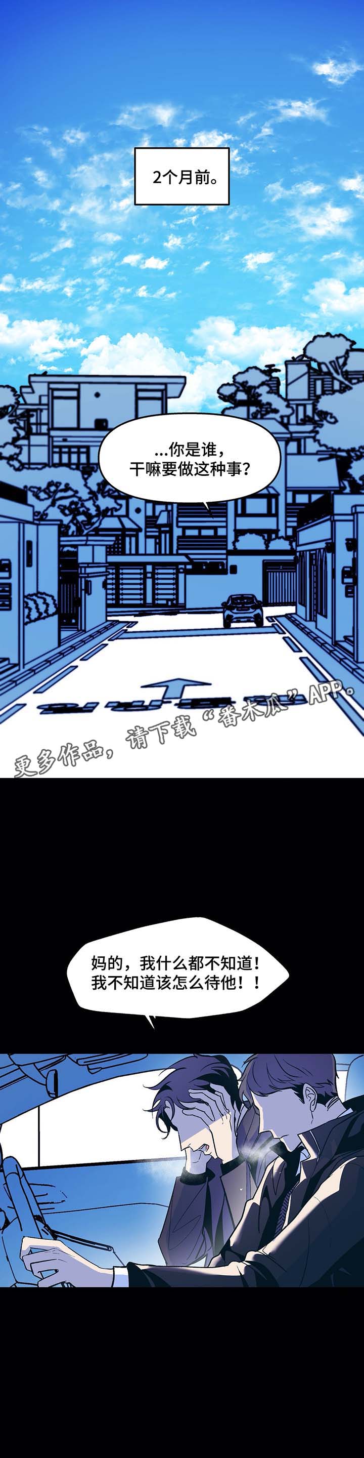 第32章：寒光哥的电话0