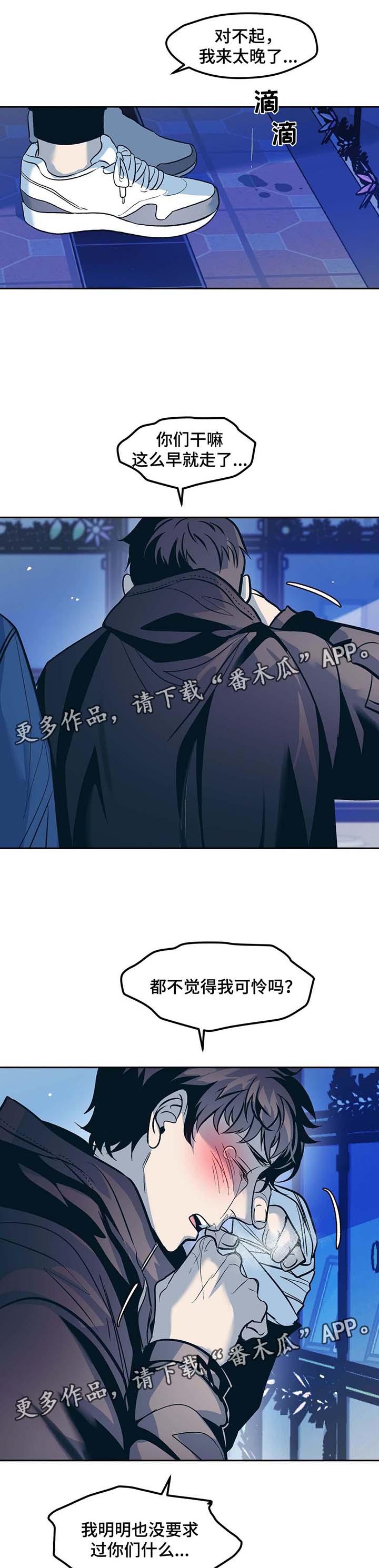 第42章：殡仪馆8