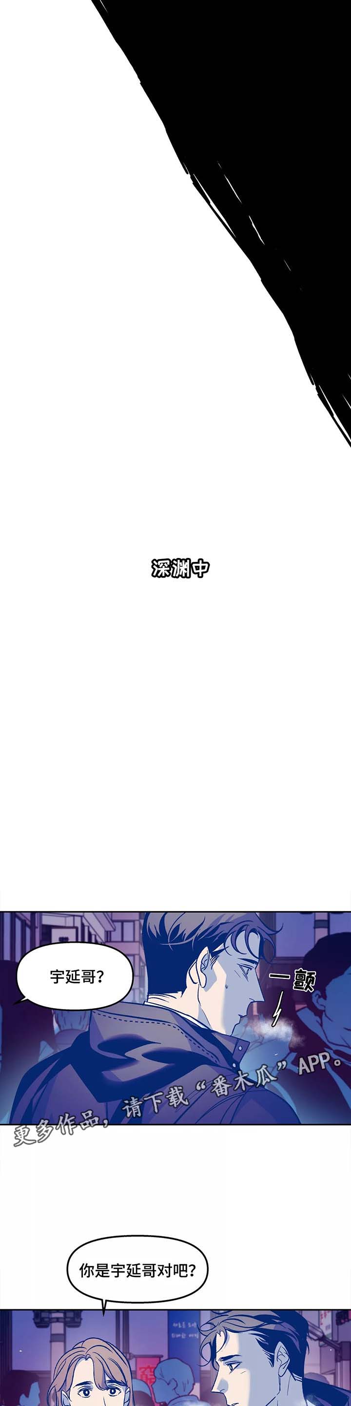 第31章：番外13