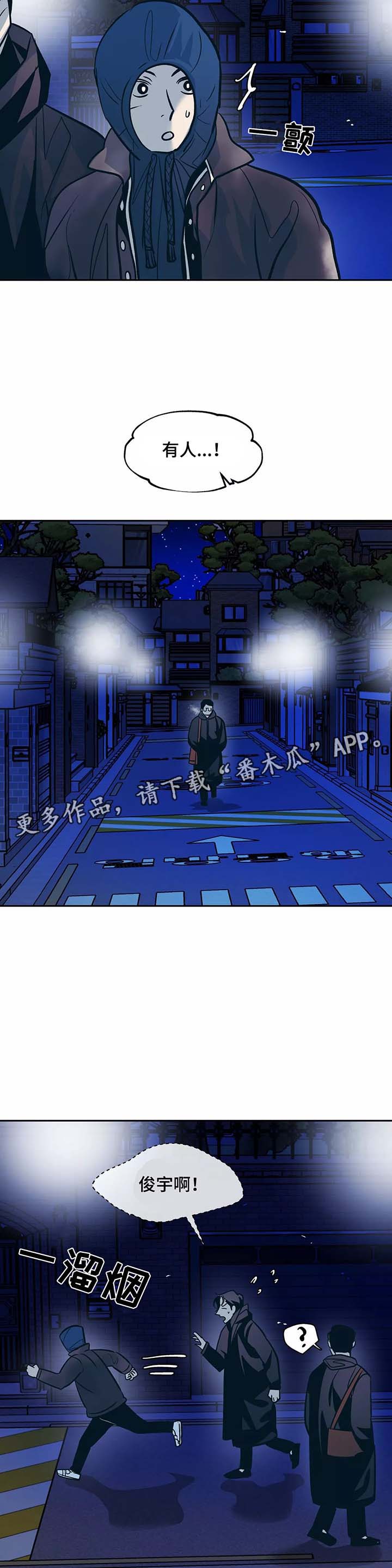 第52章：出门7