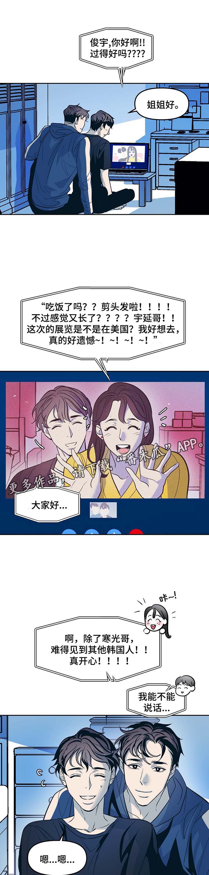 第32章：寒光哥的电话11