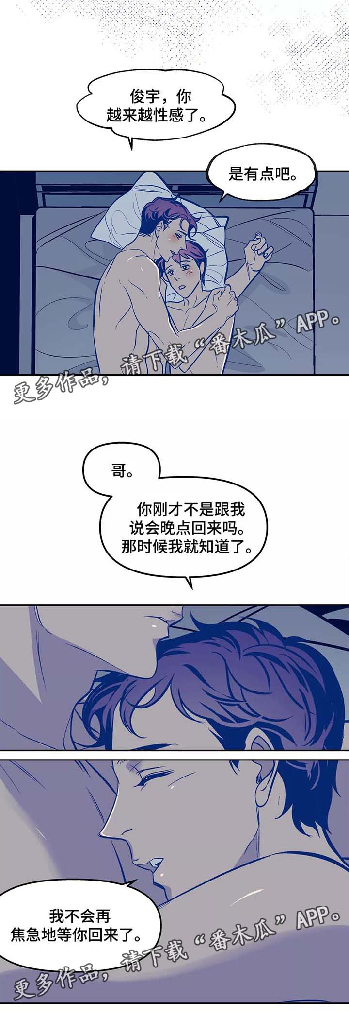 第31章：番外25