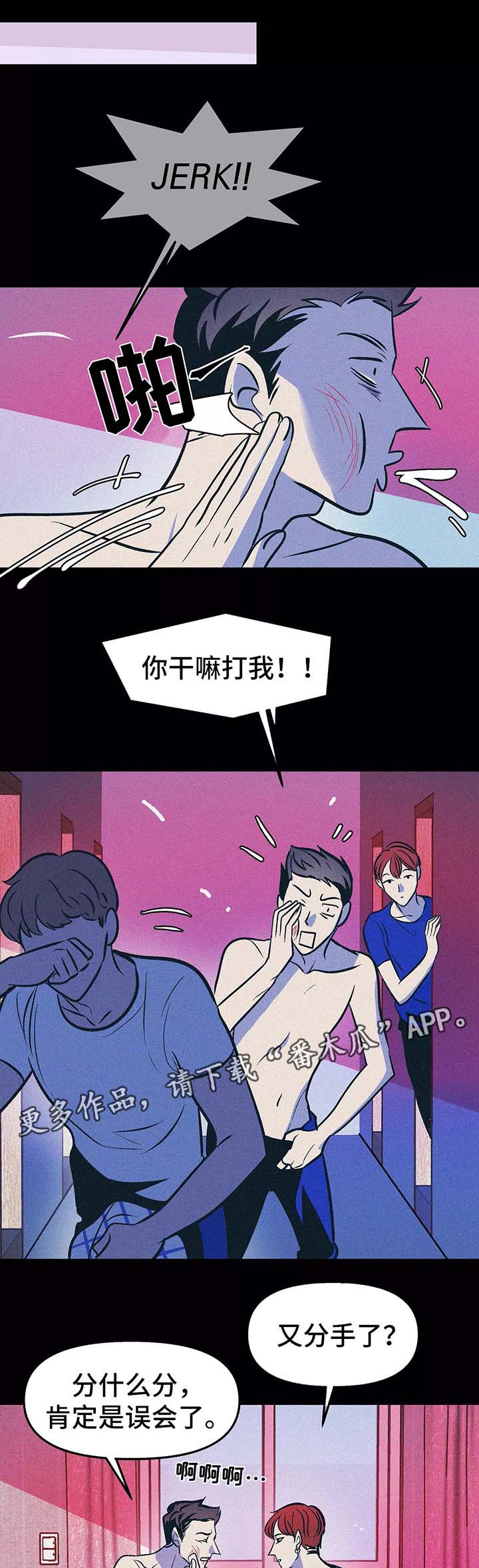 第57章：九年前7
