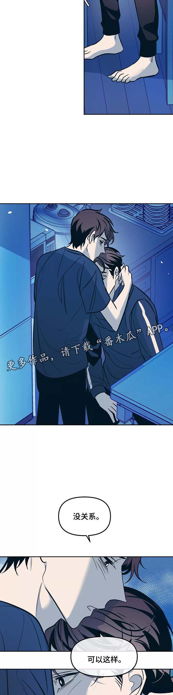第50章：与平时不同3