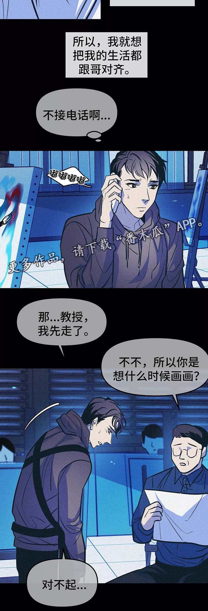 第58章：血癌5