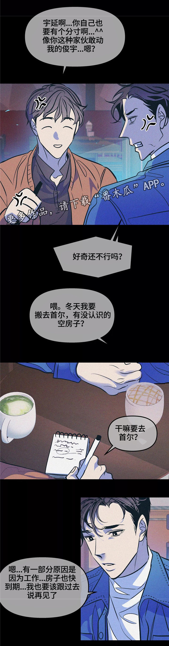 第62章：不值得期待1