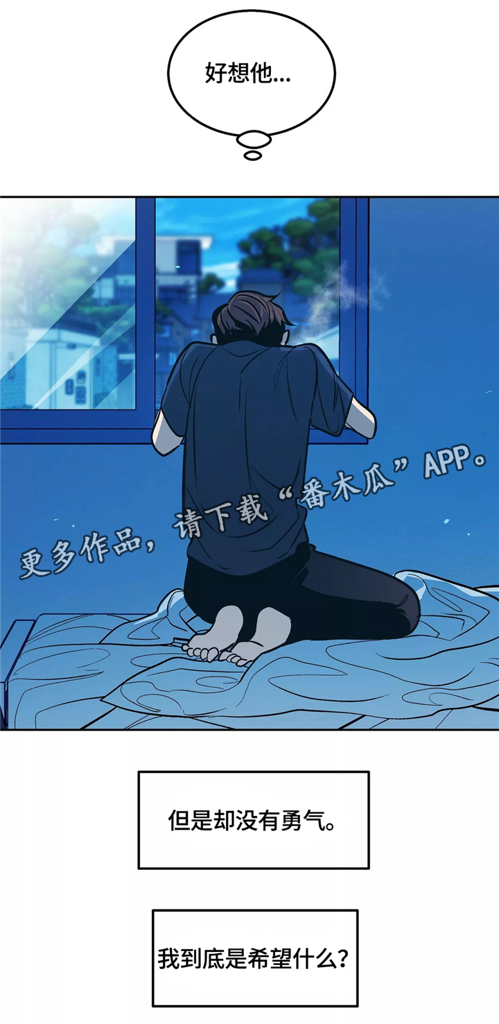 第67章：永远都是一个人5
