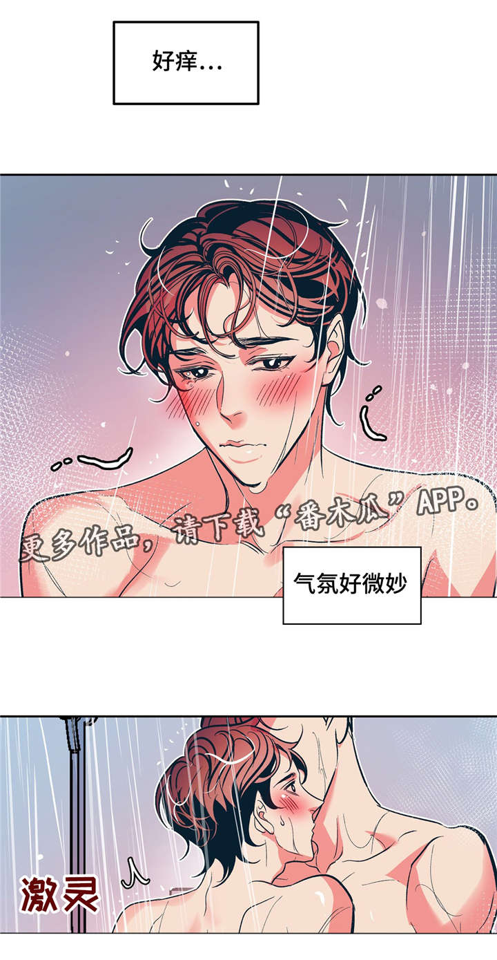 第22章：暖暖的12