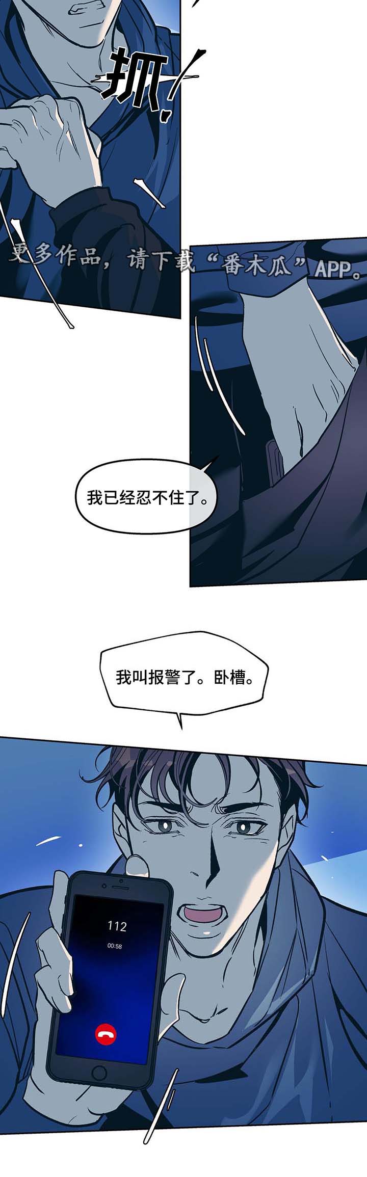 第35章：争执8