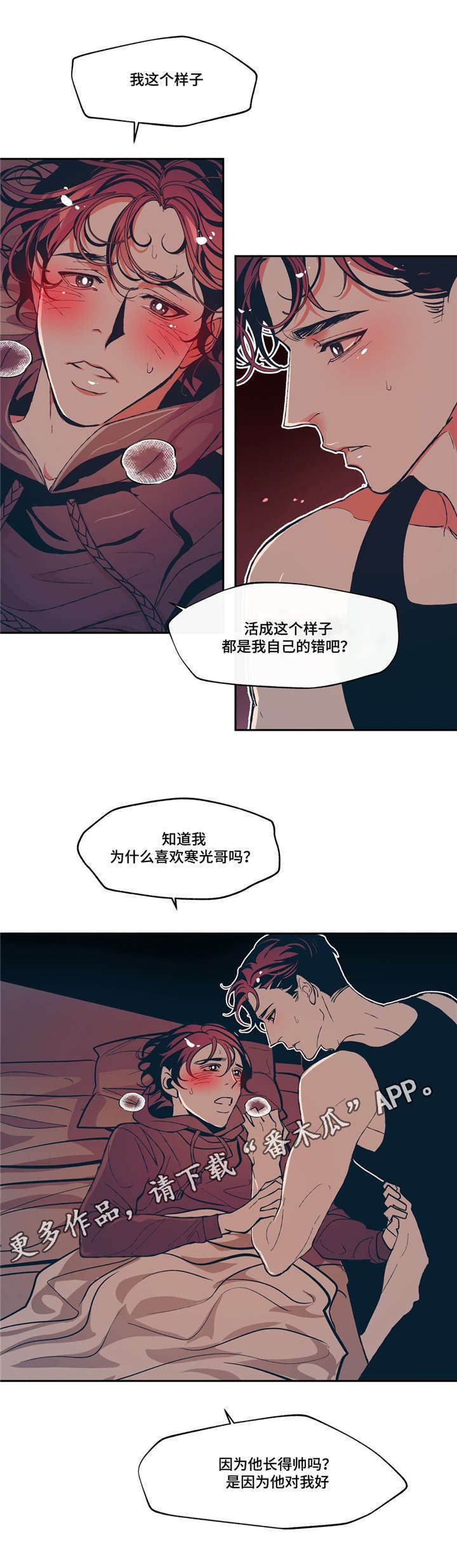 第14章：感冒传染4