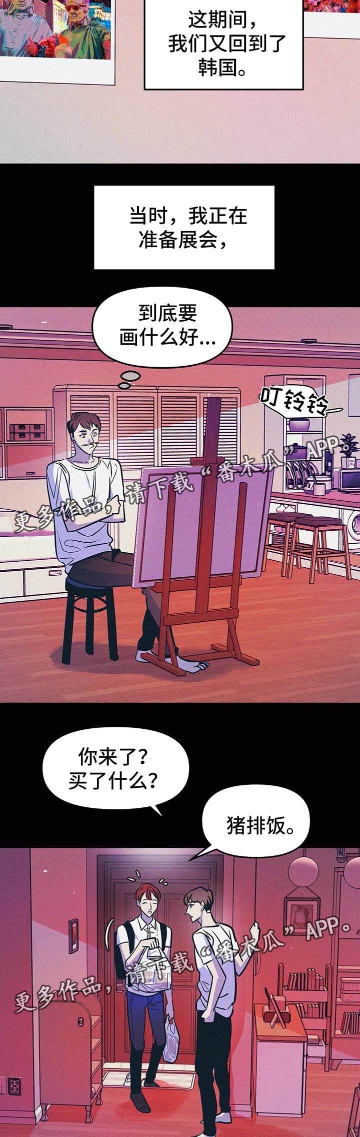 第57章：九年前12