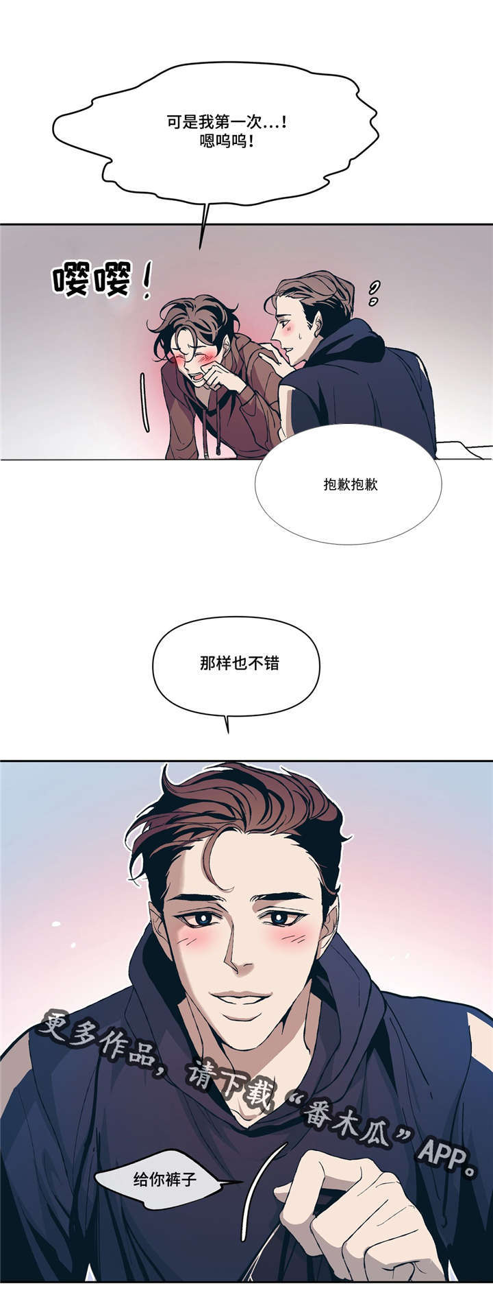 第8章：像梦24