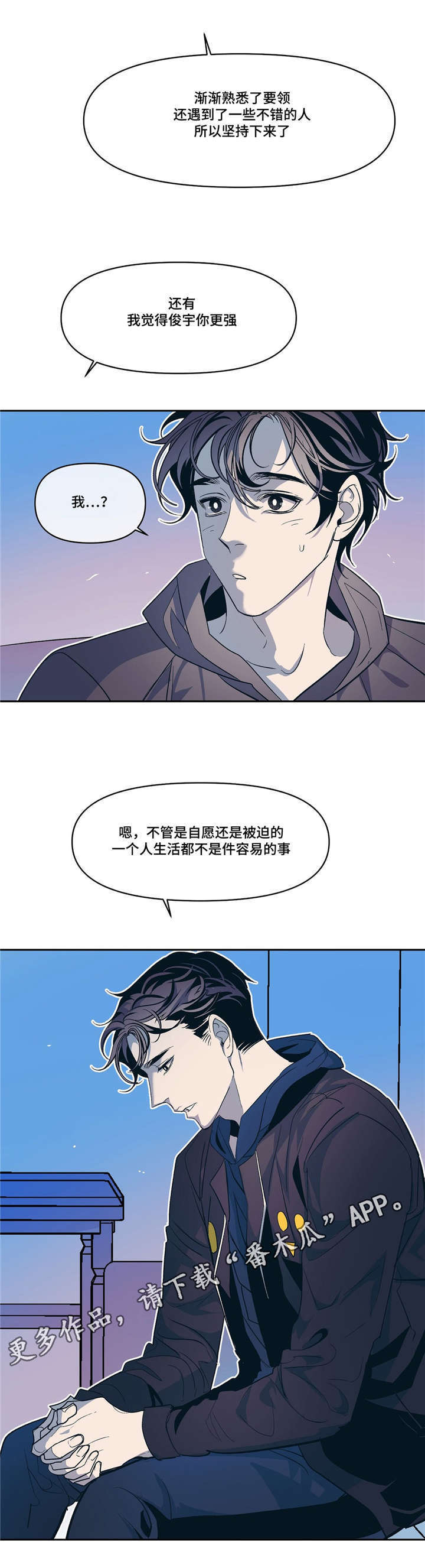 第18章：春天已经来了23