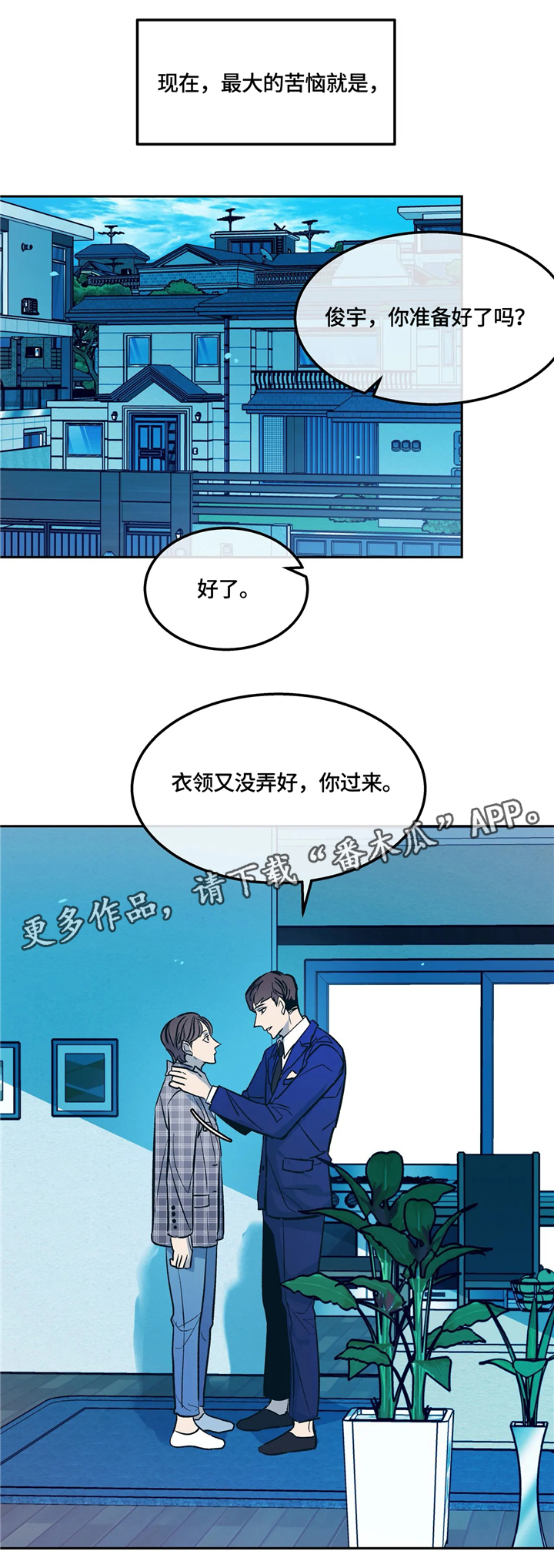第71章：错觉!0