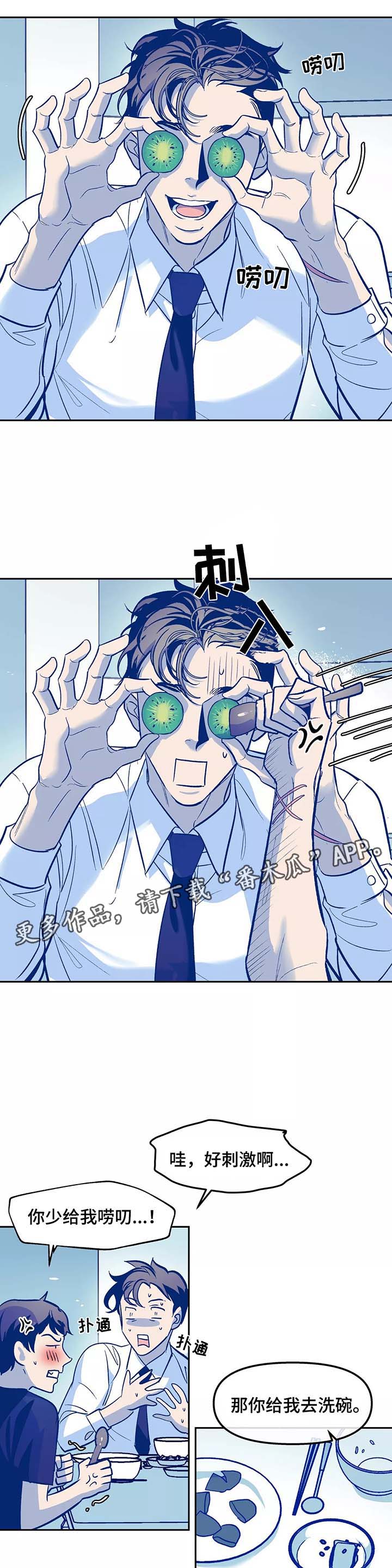 第31章：番外3
