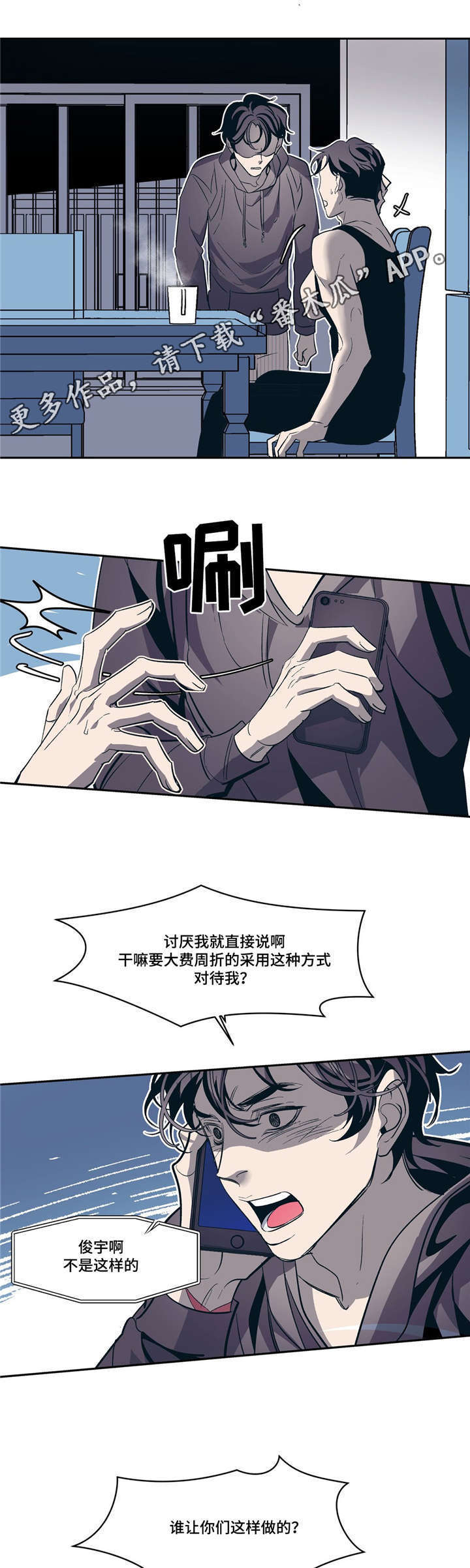 第17章：我们俩1