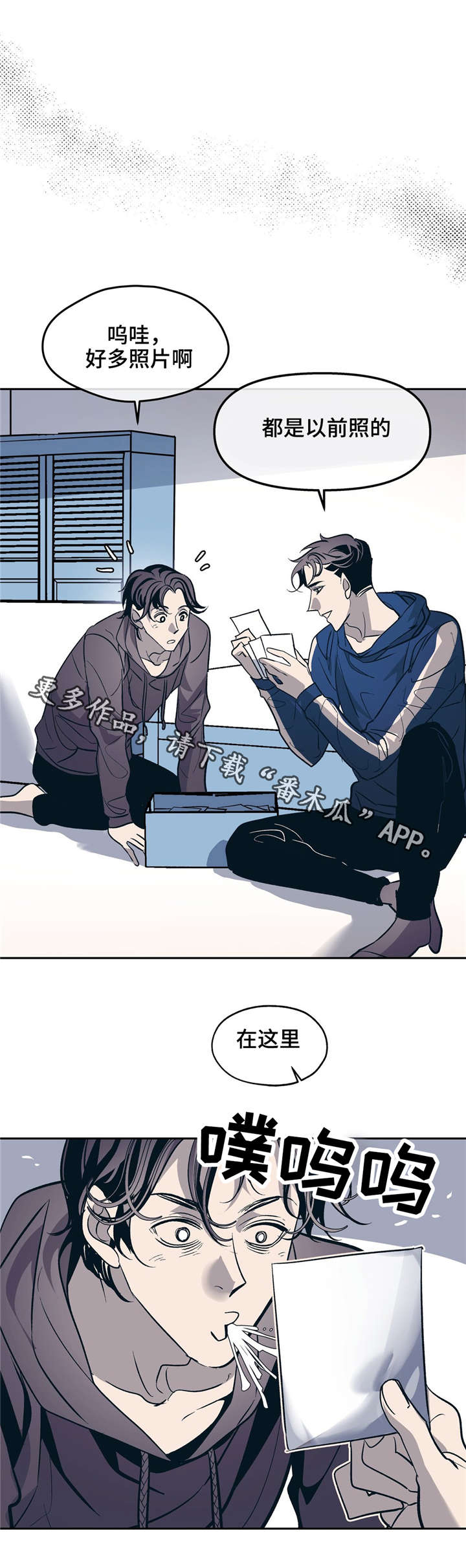 第28章：以前的恋人9