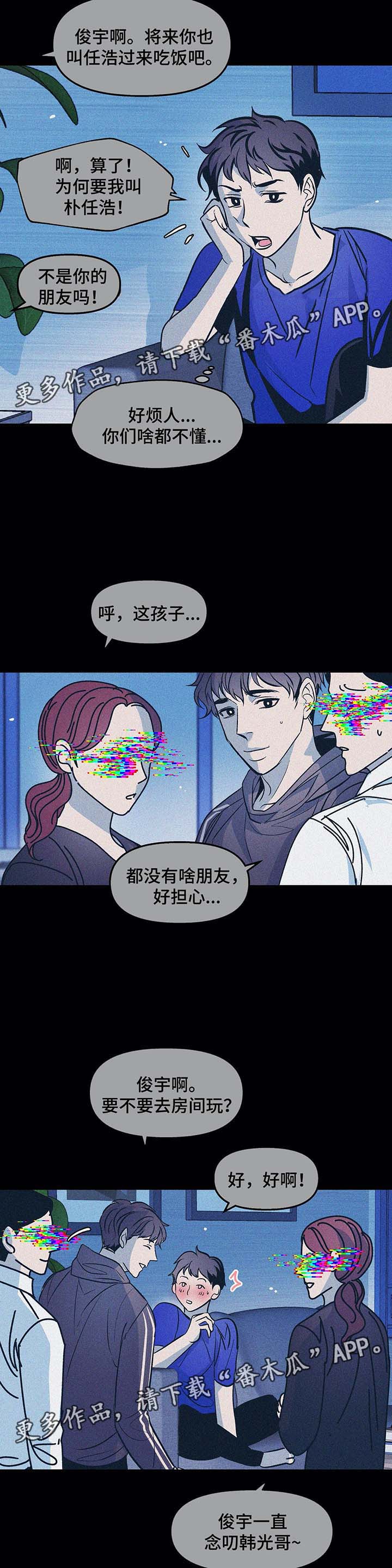 第38章：过去的幸福13
