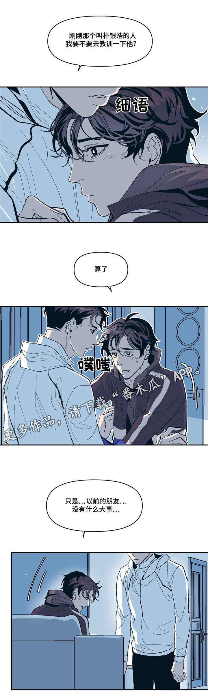 第13章：SNS13